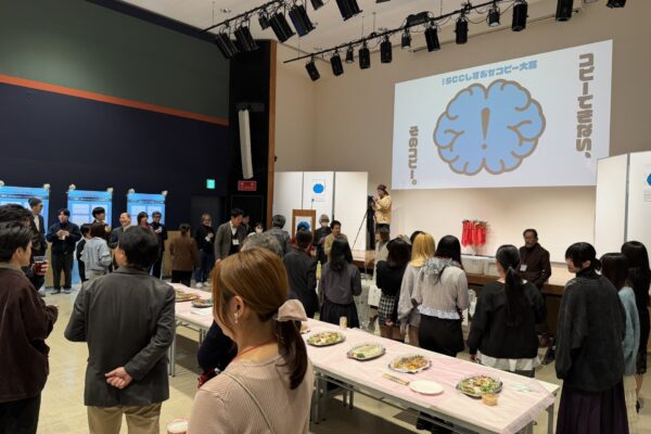 第16回SCCしずおかコピー大賞授賞式に参加させていただきました。